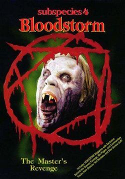 Подвиды 4: Кровавая Буря (Вампиры 4) — Subspecies 4: Bloodstorm (1998)