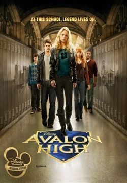 Школа Авалон — Avalon High (2010)
